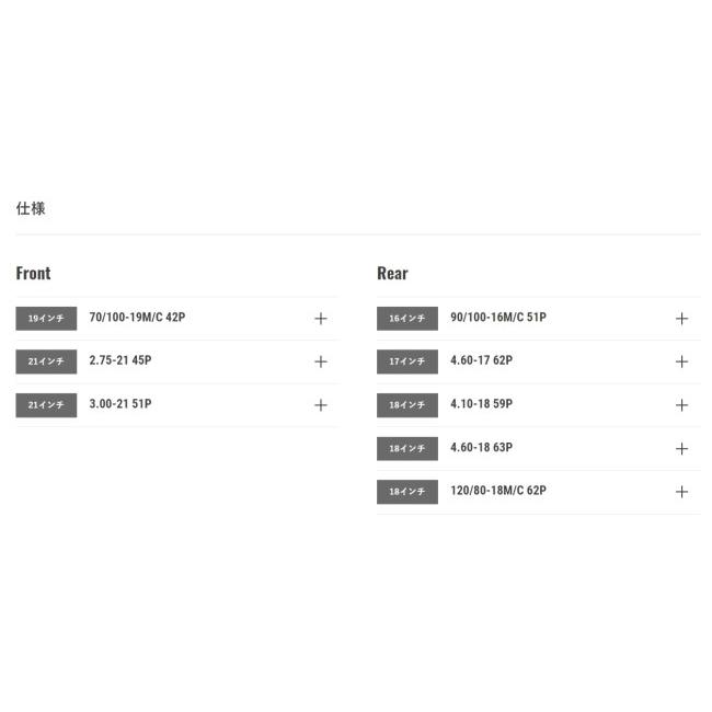 DUNLOP ダンロップ Buroro D605【4.60-18 63P WT】ブロロ タイヤ HONDA ホンダ KAWASAKI カワサキ SUZUKI スズキ YAMAHA ヤマハ オフロードタイヤ