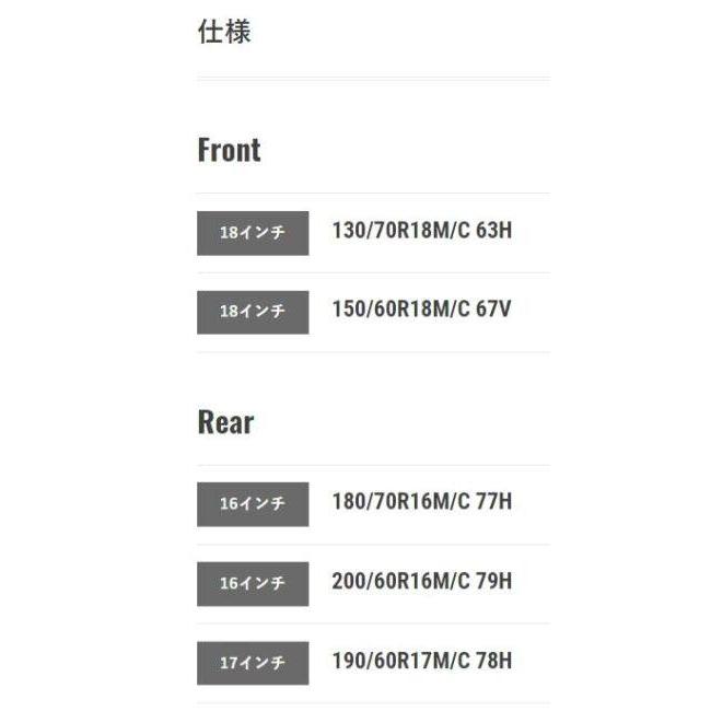 DUNLOP ダンロップ D251 【190/60R17 M/C 78H TL】 タイヤ X4 CB1300スーパーフォア XV1900A ミッドナイトスター HONDA ホンダ YAMAHA ヤマハ オンロードタイヤ | DUNLOP | 01