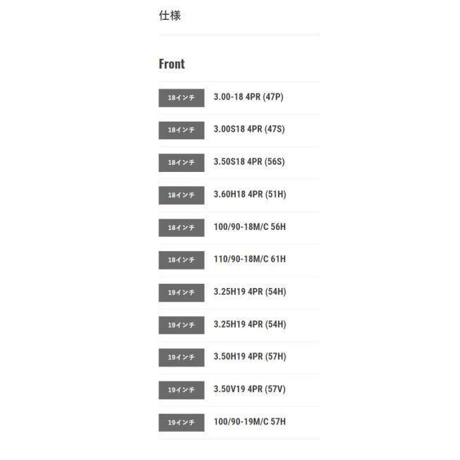 DUNLOP（ダンロップ） F11 【3.50H19 4PR (57H) TL】 タイヤ CB650