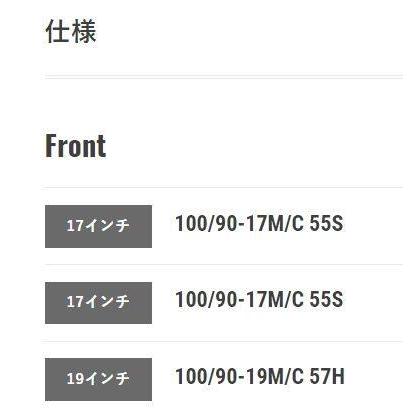 DUNLOP ダンロップ F17 【100/90-17 M/C 55S TL】 タイヤ エリミネーター250 SRX600 KAWASAKI カワサキ YAMAHA ヤマハ オンロードタイヤ | DUNLOP | 01
