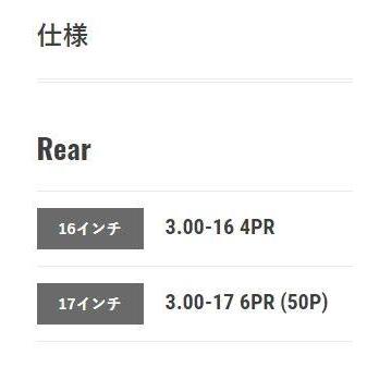 DUNLOP（ダンロップ） K98 【3.00-17 6PR (50P) WT】 タイヤ CB125JX