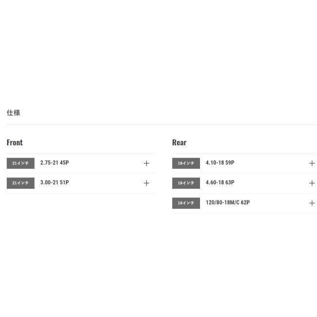 DUNLOP（ダンロップ） Buroro D604【3.00-21 51P WT】ブロロ タイヤ