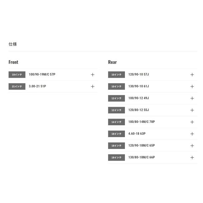 DUNLOP ダンロップ DIRT TRACK K180【120/90-18 M/C 65P WT】ダート