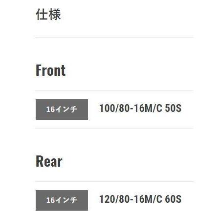 DUNLOP ダンロップ K330A 【100/80-16 M/C 50S TL】 タイヤ SCARABEO200 PS150 SH125 GPZ250R GPX250/R/R2 Tersely S 150 125 FZ250 フェーザー | DUNLOP | 01