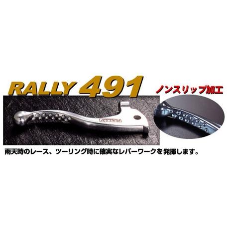 ROUGH＆ROAD ラフ＆ロード RALLY491 ノンスリップショートレバーセット CRM80 CRM50 HONDA ホンダ ブレーキレバー ハンドル周辺パーツ ハンドル | ラフ＆ロード