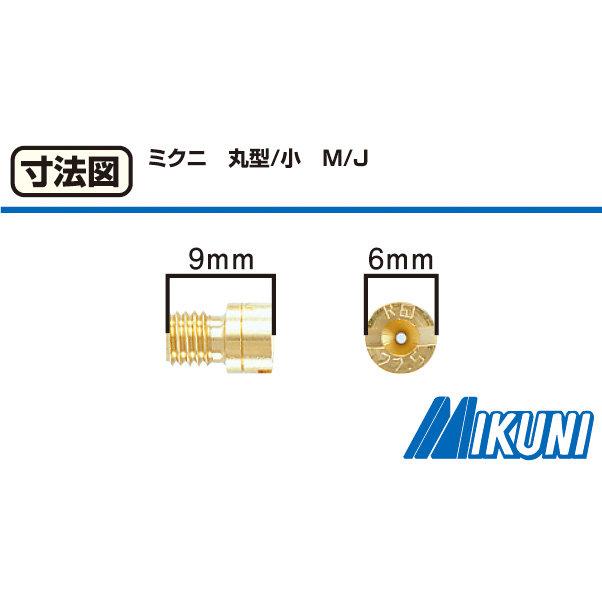 KITACO KITACO:キタコ メインジェット[ミクニ丸型/小] 番手：＃150.0｜webike｜05