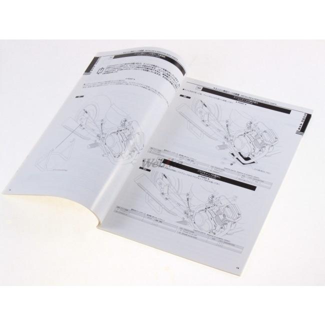 KITACO キタコ APE 系縦型エンジン用 虎の巻(腰上編) エイプ100 エイプ 