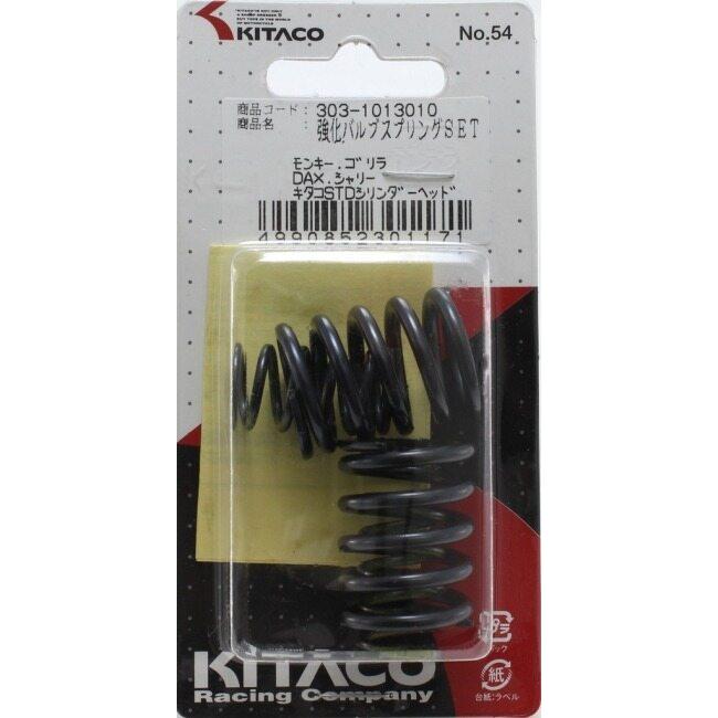 KーCON KITACO キタコ 強化バルブスプリングセット キタコ社製