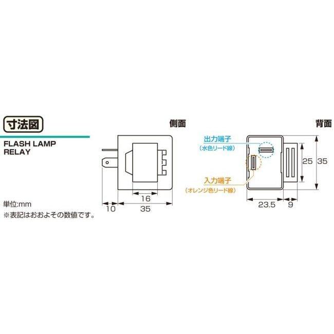 KITACO キタコ LEDウィンカー対応フラッシャーリレー 12V車 その他配線部材・用品 スイッチ・ハーネス関係 電装系 | KーCON | 08