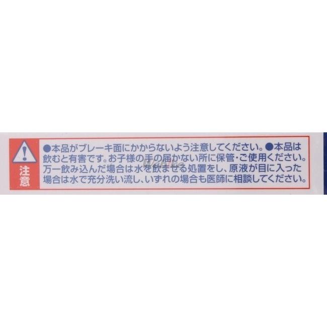 SUPER ZOIL スーパーゾイル [スーパーゾイル] for 2cycle 容量：100ml 2サイクルオイル オイル | SUPER ZOIL | 04