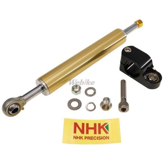 NHK エヌエイチケー ステアリングダンパーキット GSX1300R ハヤブサ(隼