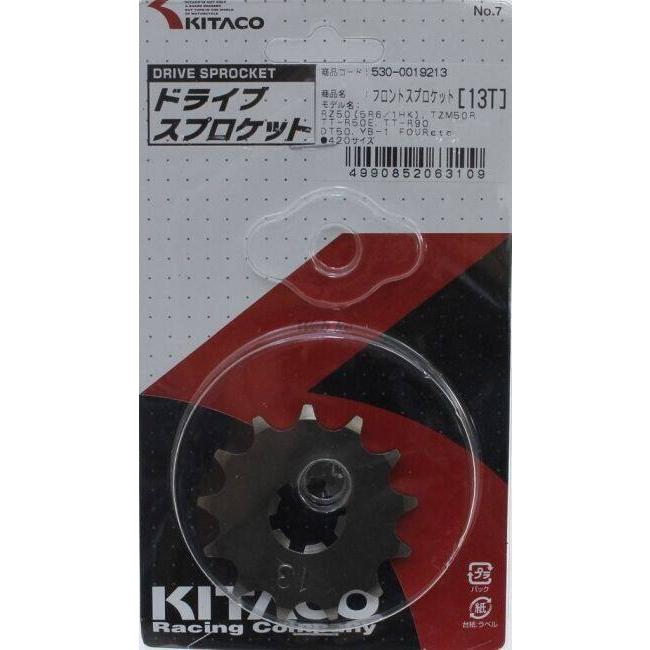 KーCON KITACO キタコ ドライブスプロケット (フロント) 丁数：13丁