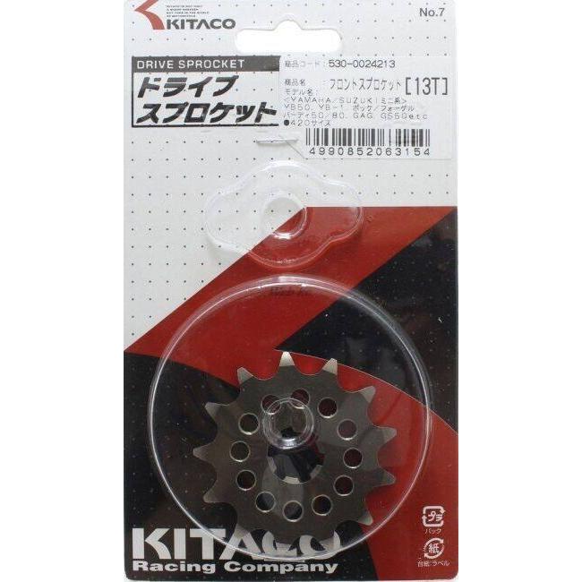 KITACO（キタコ） ドライブスプロケット (フロント) 丁数：13丁 YSR50