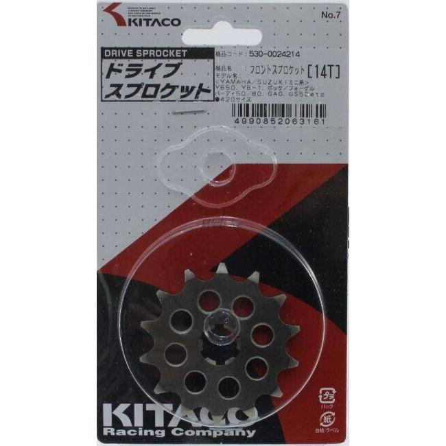 KITACO（キタコ） ドライブスプロケット (フロント) 丁数：14丁 YSR50