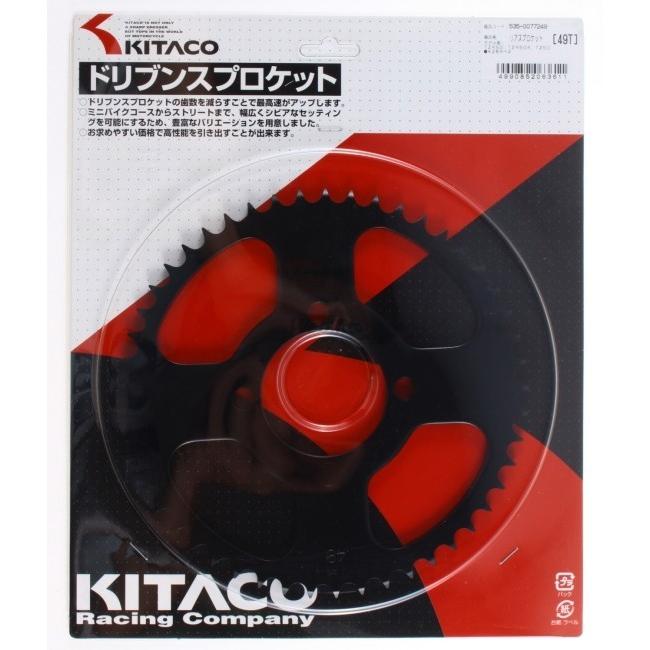 超高品質で人気の KITACO KITACO:キタコ ドリブンスプロケット リア 丁数：47丁 TZ50 TZR50 pan.webtoseo.com
