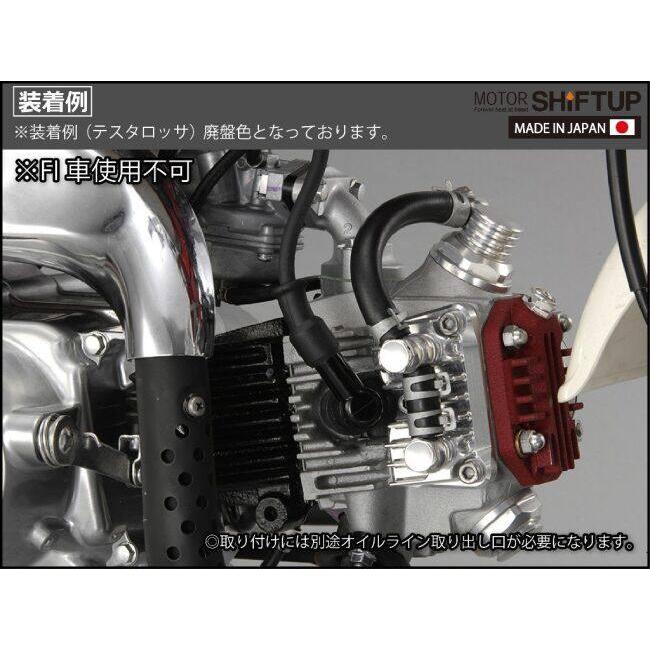 あ シフトアップ SHIFT UP オイルシャワータペットキャップ モンキー