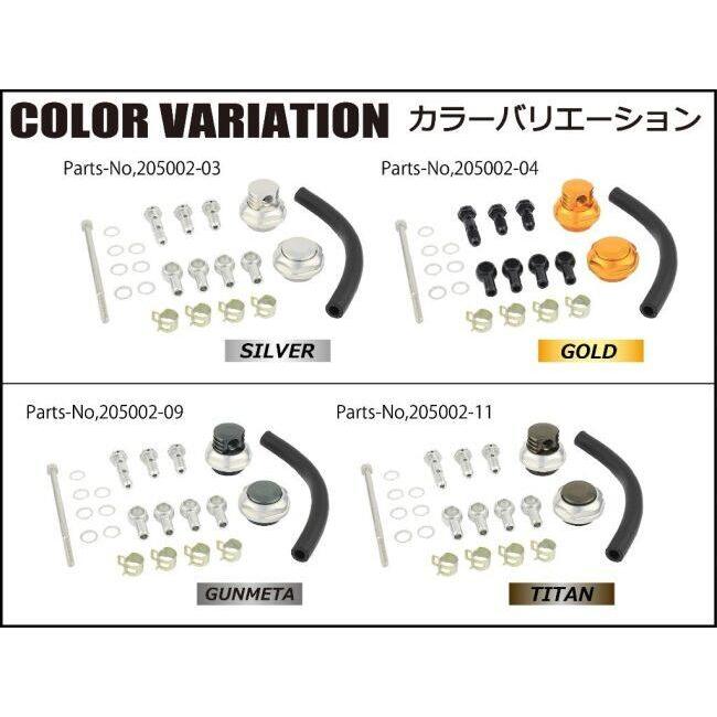 SHIFT UP シフトアップ オイルシャワータペットキャップ モンキー HONDA ホンダ タペットカバー エンジンパーツ エンジン | シフトアップ | 04