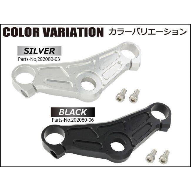 シフトアップ SHIFT UP ビレットトップブリッジ カラー：ブラック