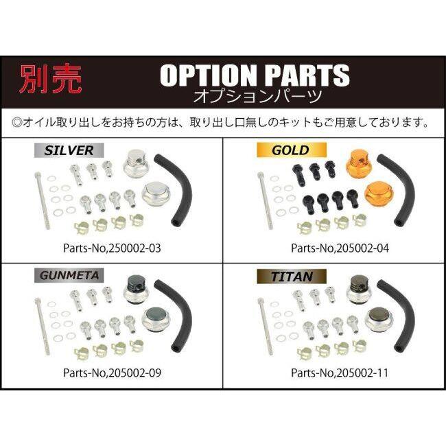 SHIFT UP シフトアップ オイルシャワータペットキャップ モンキー HONDA ホンダ タペットカバー エンジンパーツ エンジン | シフトアップ | 06
