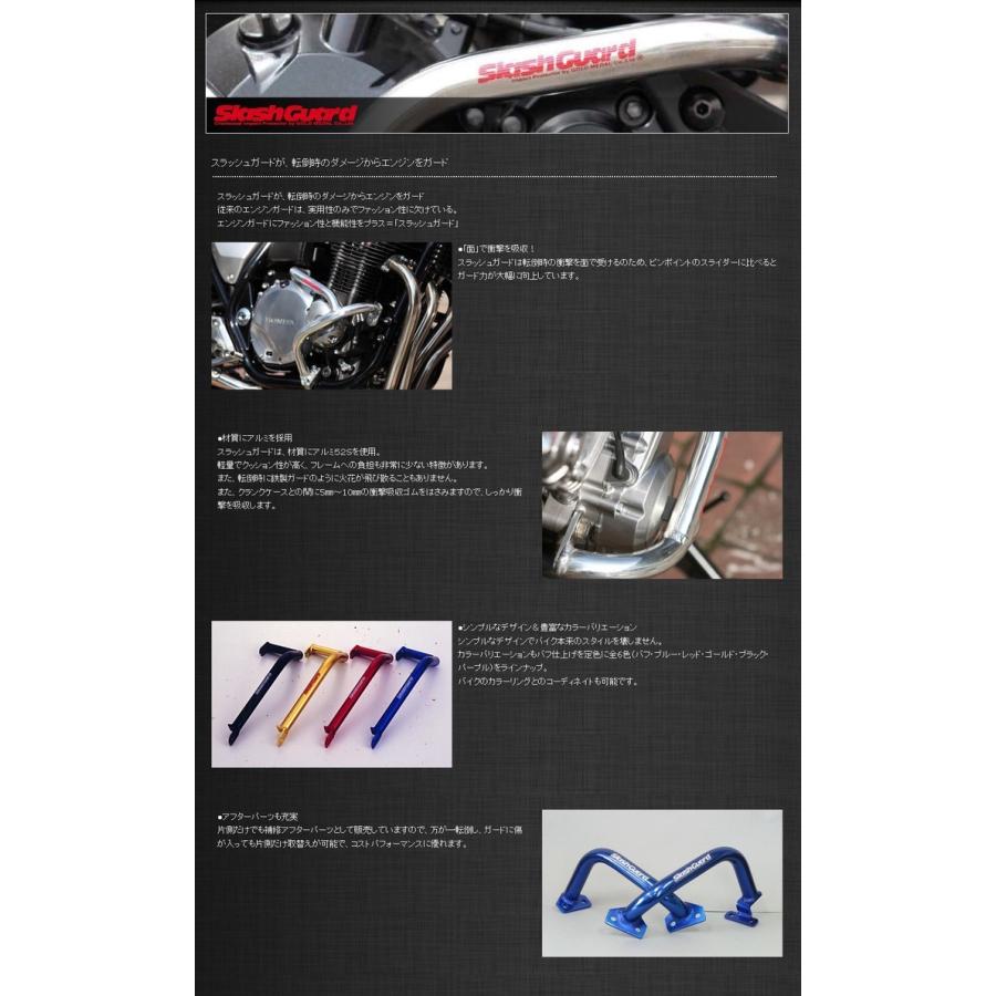全国無料安い GOLDMEDAL カワサキ KAWASAKI カワサキ ウェビック1号店 - 通販 - PayPayモール GOLDMEDAL:ゴールドメダル スラッシュガード カラー:レッド ゼファー400 ゼファーX KAWASAKI 限定セールHOT