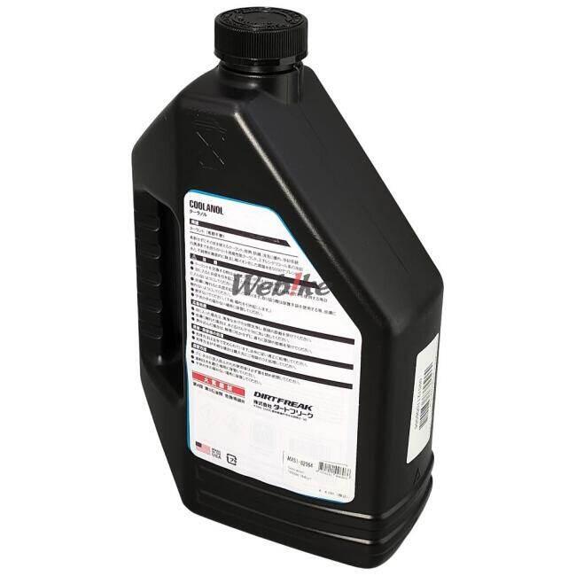 MAXIMA マキシマ COOLANOL 1892ml(64oz) [クーラノール 1892ml(64oz)] ラジエーター 冷却関連 エンジン | ブランド登録なし | 02