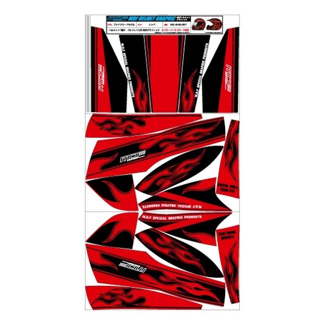 MDF（エムディーエフ） ヘルメットグラフィックキット ファイアロード