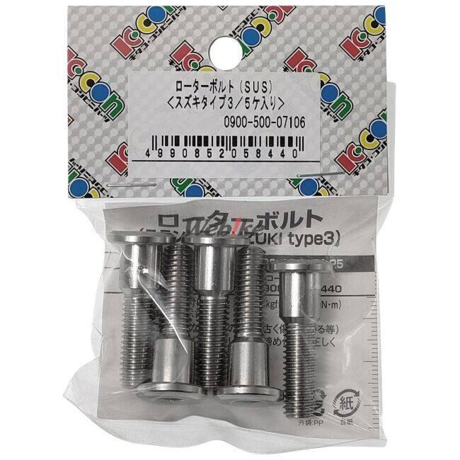 K-CON キタココンビニパーツ ローターボルト（ステンレス） 個数：5ヶ ローターボルト ブレーキ | KーCON | 01