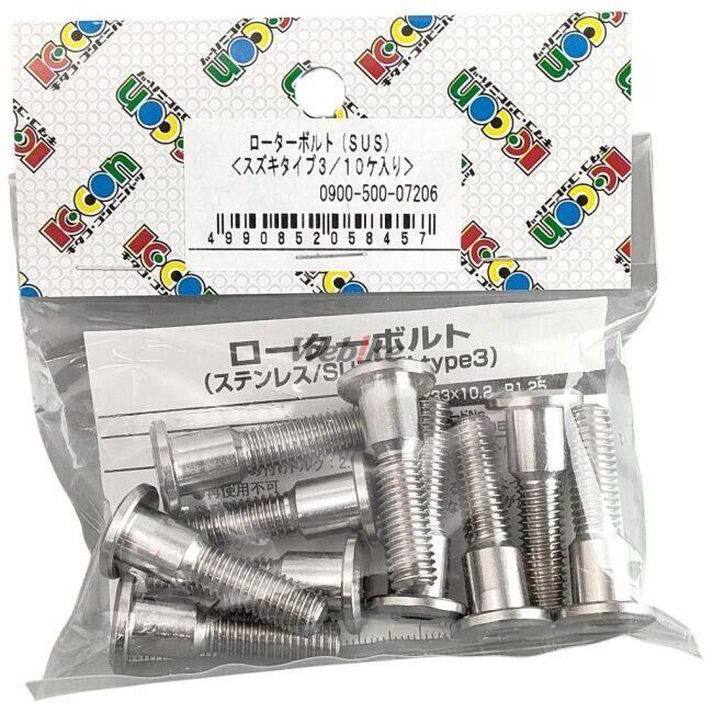 K-CON キタココンビニパーツ ローターボルト（ステンレス） 個数：10ヶ ローターボルト ブレーキ | KーCON | 01