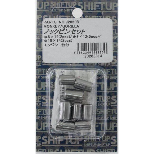 SHIFT UP シフトアップ ノックピンセット スーパーカブ90 ベンリィCD90 モンキー HONDA ホンダ その他エンジンパーツオプション・補修部品 エンジンパーツ | シフトアップ | 05
