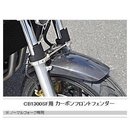 YAMAMOTO RACING（ヤマモトレーシング） カーボンフロントフェンダー