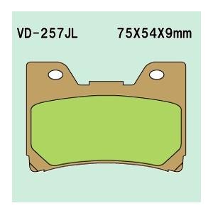 Vesrah Vesrah:ベスラ メタルパッド シンタードブレーキパッド FZR1000｜webike｜02