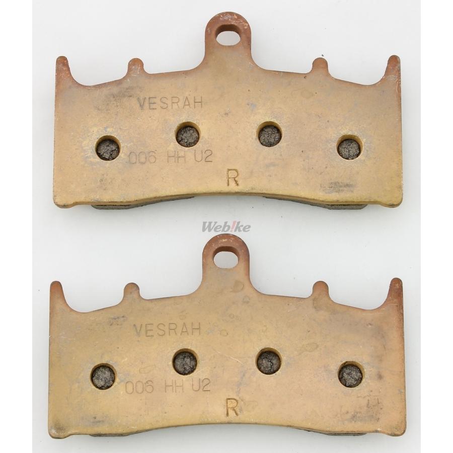 Vesrah ベスラ メタルパッド シンタードブレーキパッド サーキット用 GSX-R1000 GSX-R750 SUZUKI スズキ ブレーキパッド ブレーキ | Vesrah | 01