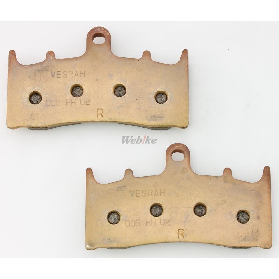 Vesrah ベスラ メタルパッド シンタードブレーキパッド サーキット用 GSX-R1000 GSX-R750 SUZUKI スズキ ブレーキパッド ブレーキ | Vesrah | 04