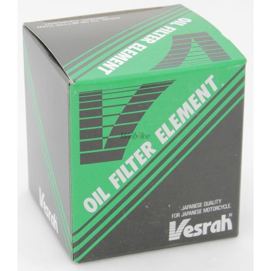 Vesrah ベスラ オイルフィルター KLX400 KSF400 DR-Z400 DR-Z400E DR-Z400S DR-Z400SM DR-Z400SMZ LT-R450 LT-R450Z LT-Z400 LT-Z400F LT-Z400Z オイル | Vesrah | 01