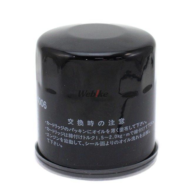 Vesrah ベスラ オイルフィルター EN400 EN500 EX400 EX500 KLE400 VN1500 VN750 ZX400 KAWASAKI カワサキ オイル | Vesrah | 02