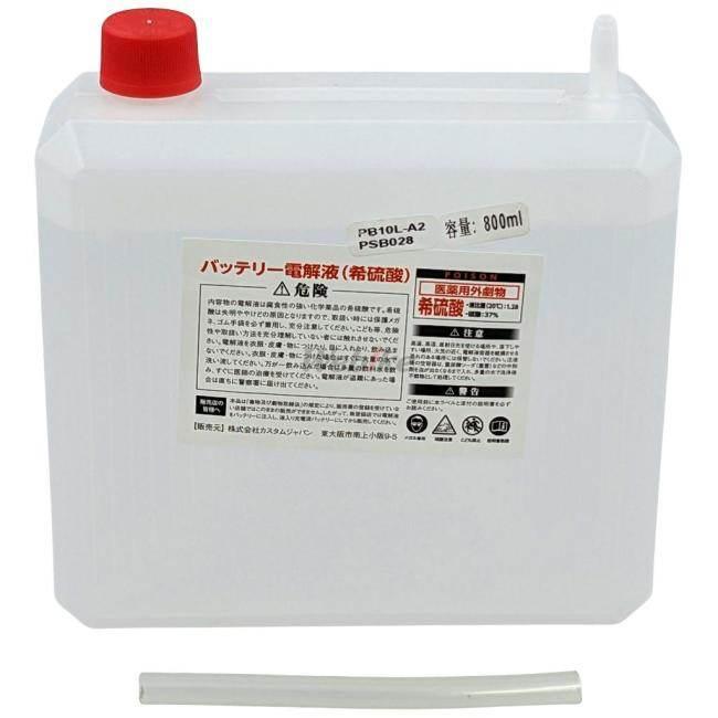 Pro Select Battery プロセレクトバッテリー オートバイ用12Vバッテリー KAWASAKI カワサキ SUZUKI スズキ 鉛系バッテリー バッテリー関連