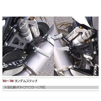 YAMAMOTO RACING ヤマモトレーシング タンデムステップ CB1300SF