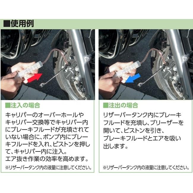 ACTIVE アクティブ エア抜きポンプ チューブ付 その他、バイク用特殊工具 バイク用特殊工具 | ACTIVE | 02
