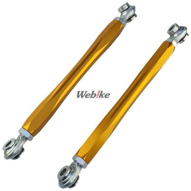 CB1300SF SC40 ベビーフェイス　リンクロッド babyface（ベビーフェイス） リンクロッド カラー：ゴールド CB1300SF