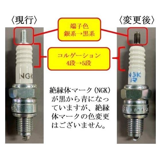NGK エヌジーケー 標準プラグ BP7HS 5111 プラグ 点火系 エンジン