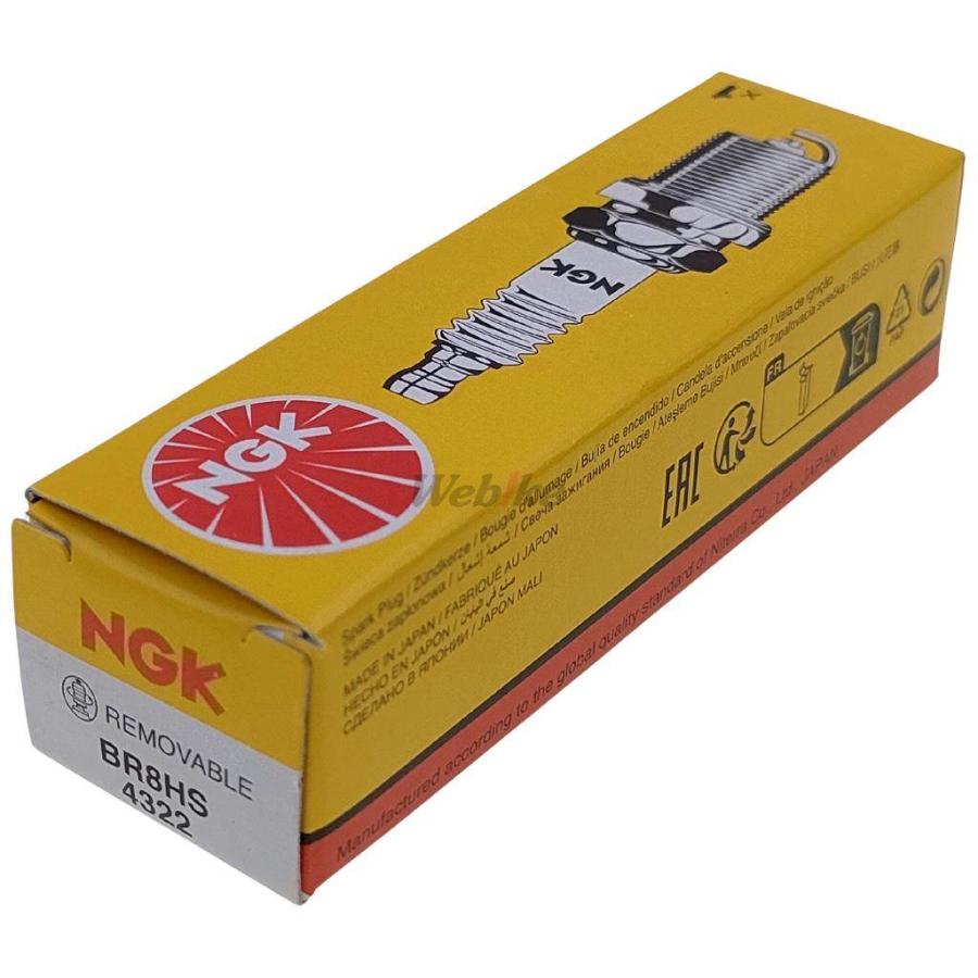 NGK エヌジーケー 標準プラグ BR8HS 4322 プラグ 点火系 エンジン