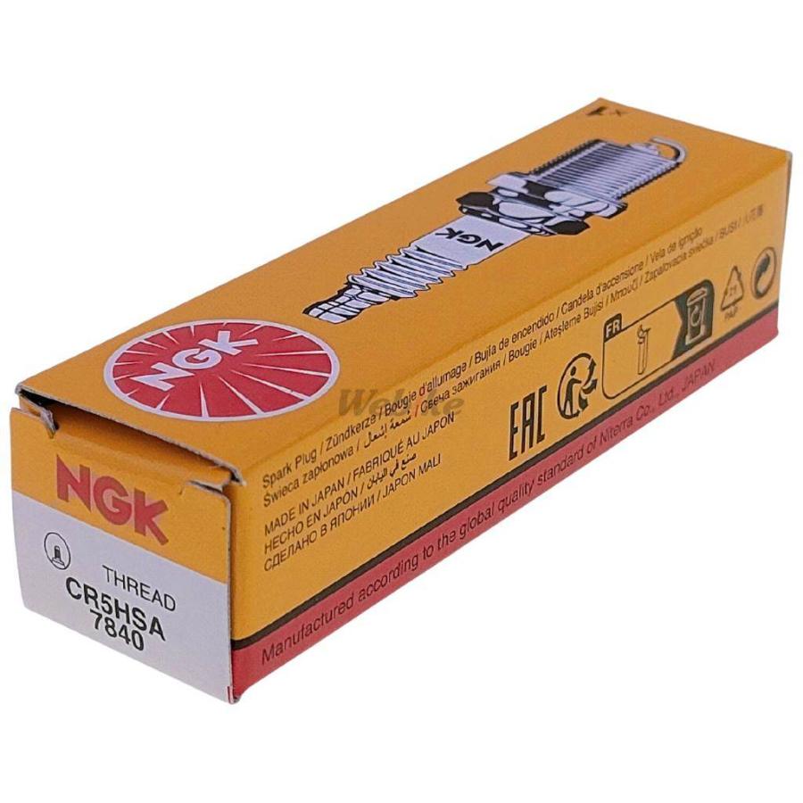 NGK エヌジーケー 標準プラグ CR5HSA 7840 シャリィ50 HONDA ホンダ