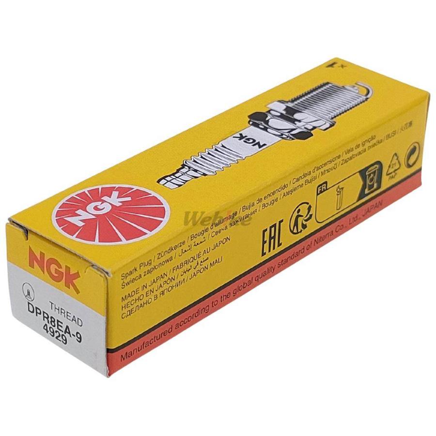 NGK エヌジーケー 標準プラグ DPR8EA-9 4929 BMW HONDA ホンダ