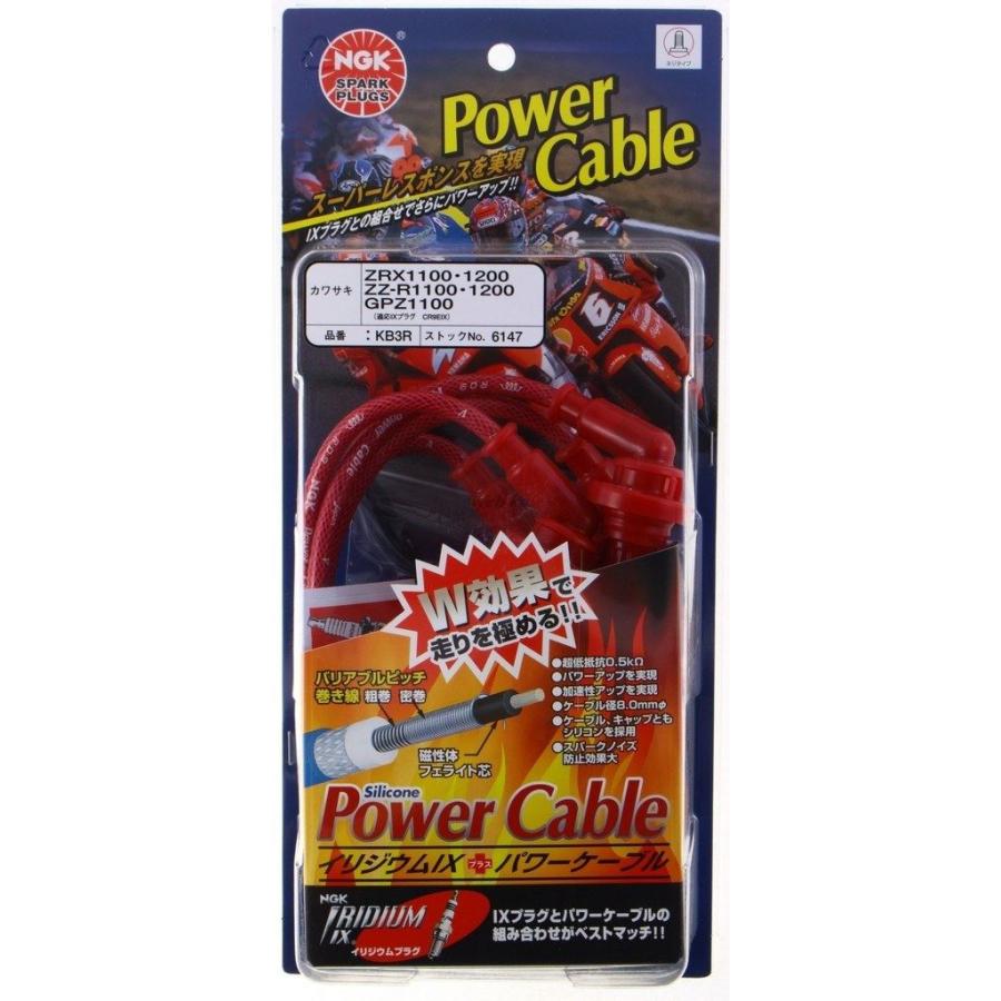 NGKプラグケーブル 赤 黄 ＋ ケーブルジョイント‼️ 新品未使用品‼️ NGK 送料一律￥ 日本特殊陶業 プラグコード ケーブル ジョイント 1個