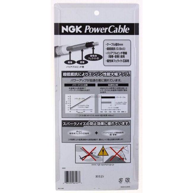 NGK エヌジーケー パワーケーブル(プラグコード) KB3R 6147 GPz1100