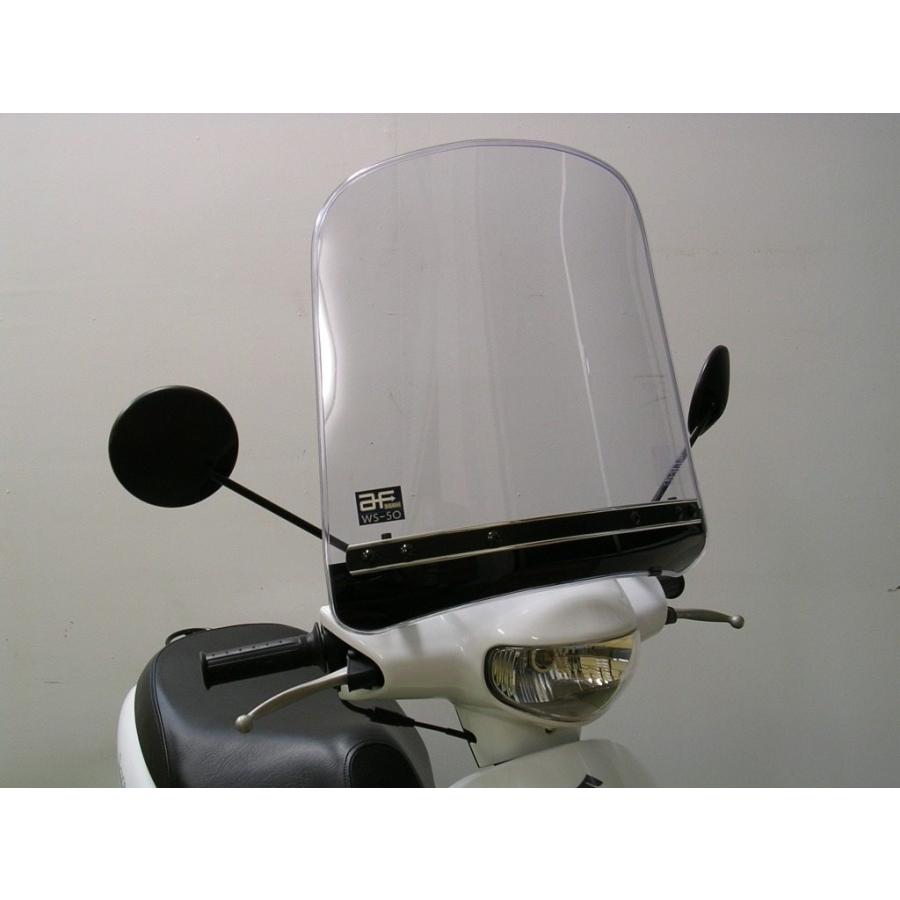 旭風防 アサヒ風防 ウインドシールド レッツ4 SUZUKI スズキ
