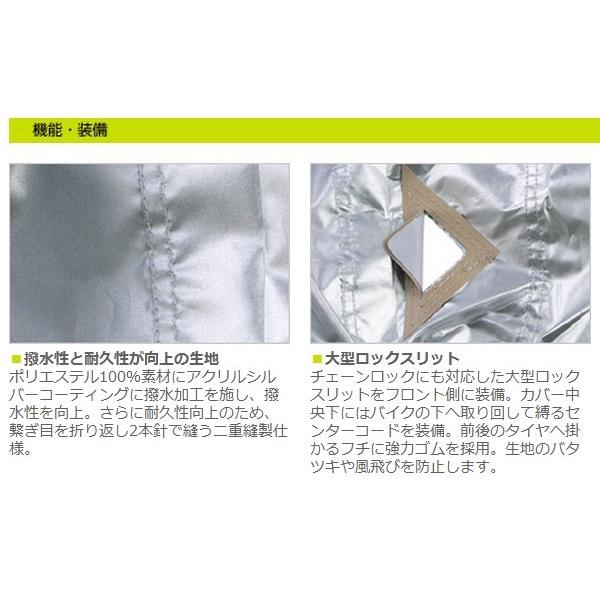 LEAD工業 LEAD工業:リード工業 TFバイクカバー 【L】|ウェビック1号店|01