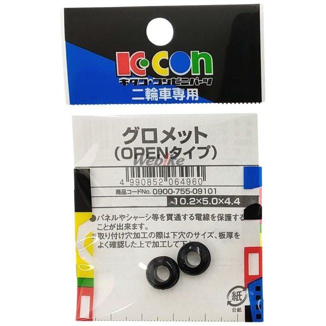 K-CON キタココンビニパーツ グロメット（PVC） A：10.2mm×B：5.0mm× C：4.4mm／適合(下穴:φ7/板厚:1.5mm-2mm) 防振ゴム | ブランド登録なし | 01