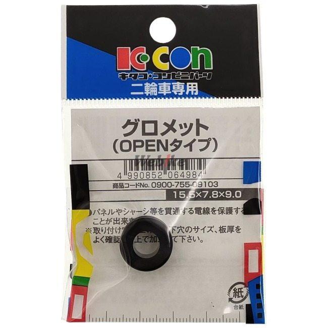 K-CON キタココンビニパーツ グロメット（PVC） A：15.5mm×B：7.8mm×C：9.0mm／適合(下穴:φ11/板厚:2.5mm-3mm) 防振ゴム | ブランド登録なし | 01