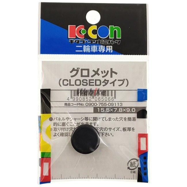 K-CON キタココンビニパーツ グロメット（PVC） A：15.5mm×B：7.8mm×C：9.0mm／適合(下穴:φ11/板厚:2.5mm-3mm) 防振ゴム | ブランド登録なし | 01
